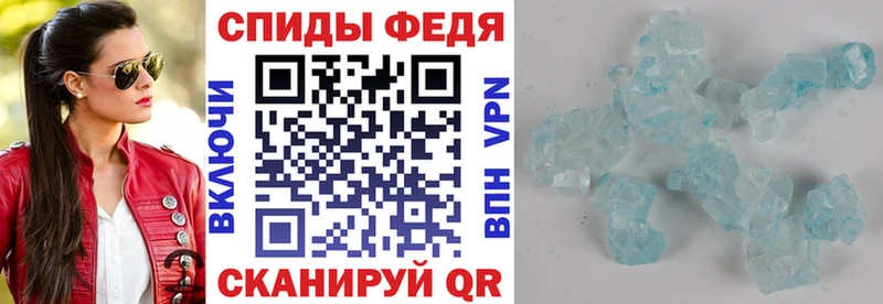 АМФ 97%  наркошоп  Михайлов 