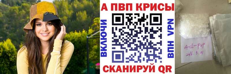 Альфа ПВП Crystall цена наркотик Михайлов