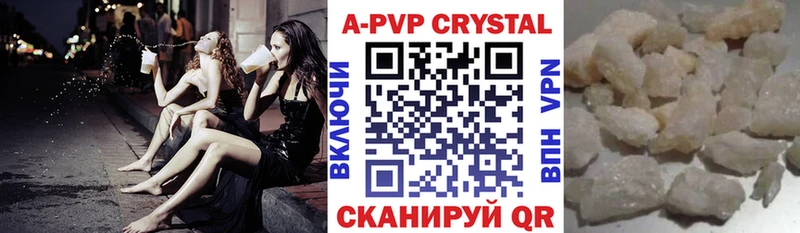 A-PVP мука Михайлов