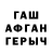 Кетамин VHQ Tatiana Christich