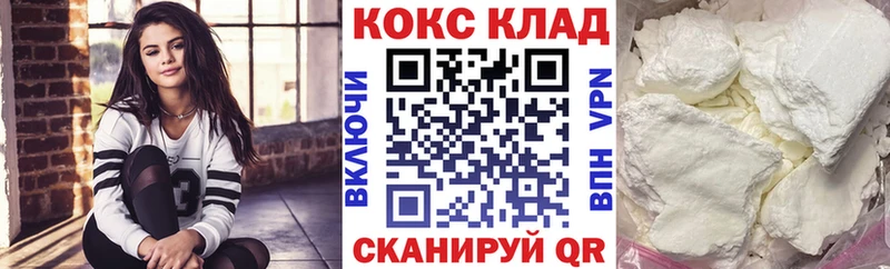 КОКАИН Боливия  цены   Михайлов 