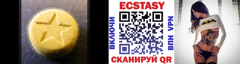 Экстази TESLA  купить наркоту  Михайлов 