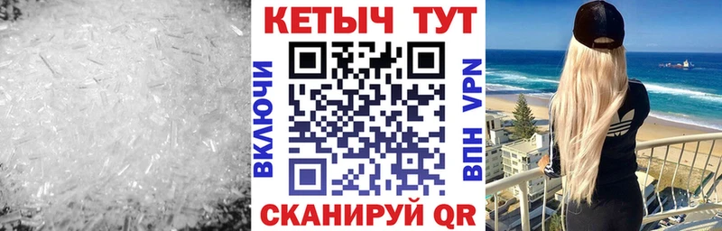 КЕТАМИН VHQ  купить   Михайлов 