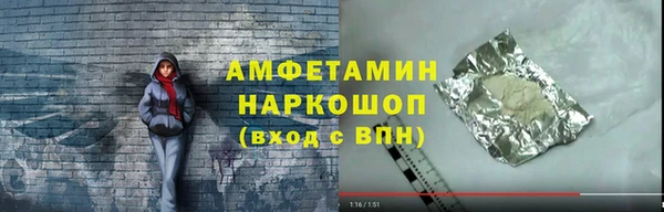 твердый Арсеньев