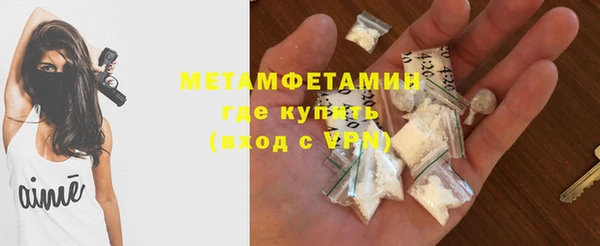 дмт Армянск