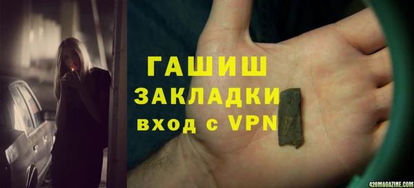 спайс Аркадак