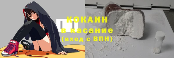 спайс Аркадак