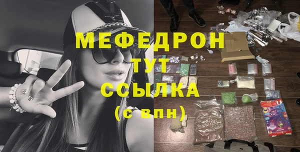 спайс Аркадак