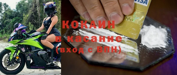 спайс Аркадак
