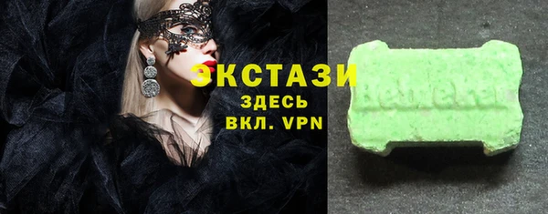 дмт Армянск