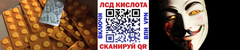 Лсд 25 экстази кислота Михайлов