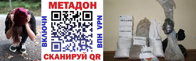 купить цена Михайлов МЕТАДОН кристалл