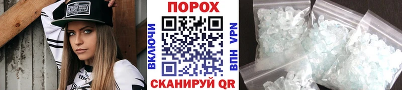 Метамфетамин Methamphetamine  закладка  Михайлов 