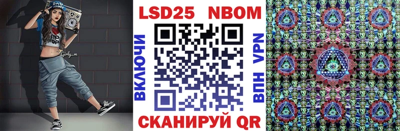 Марки NBOMe 1500мкг  shop состав  Михайлов 